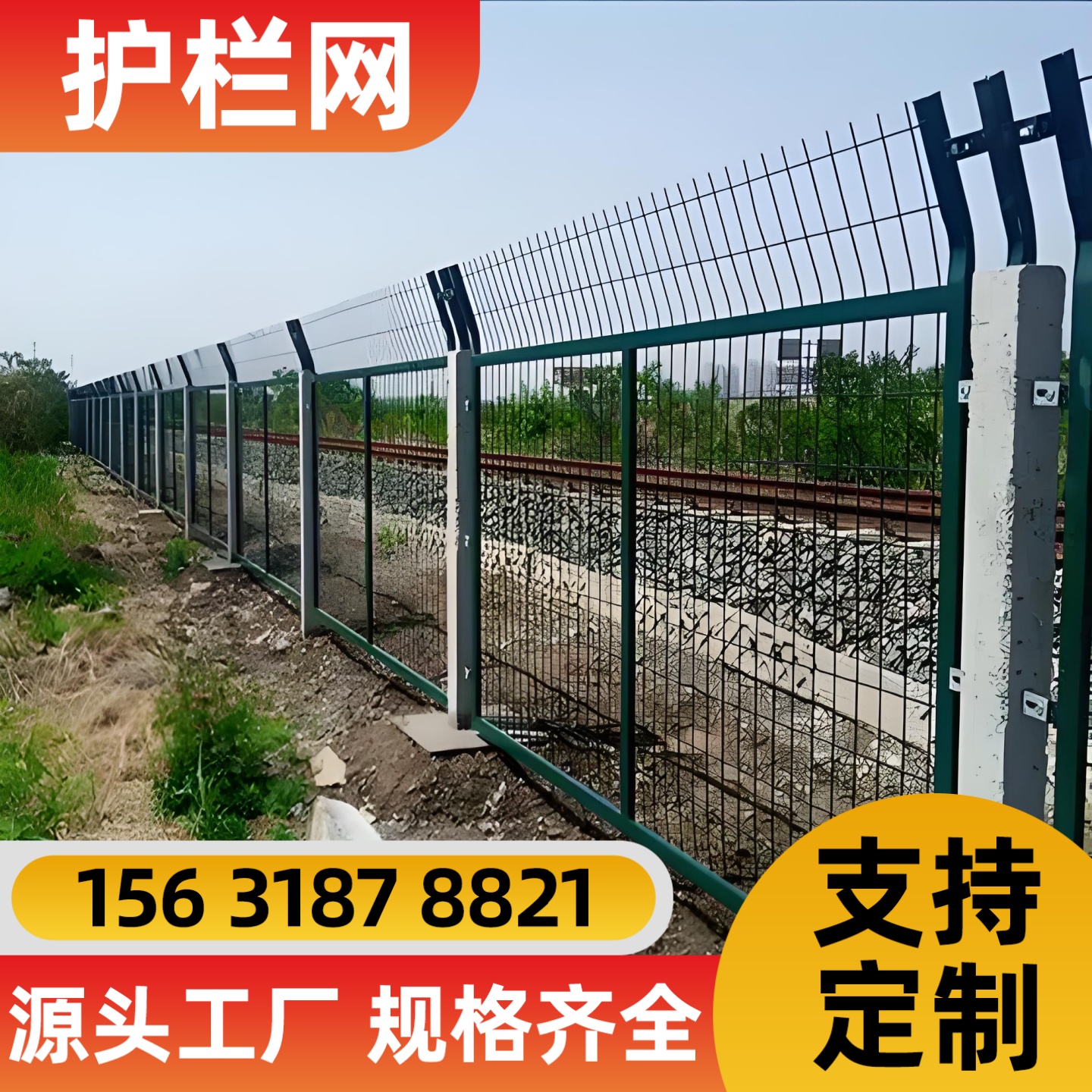 包头市隔离网防护网 - 推荐