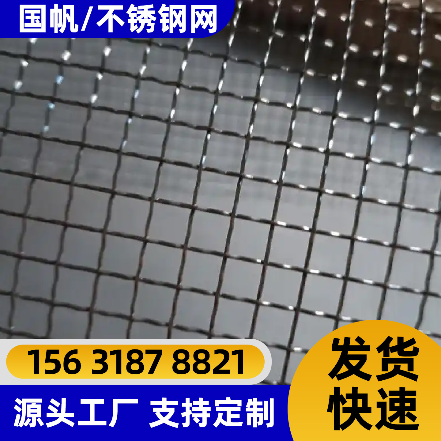 包头市围栏网电焊网 - 哪里好