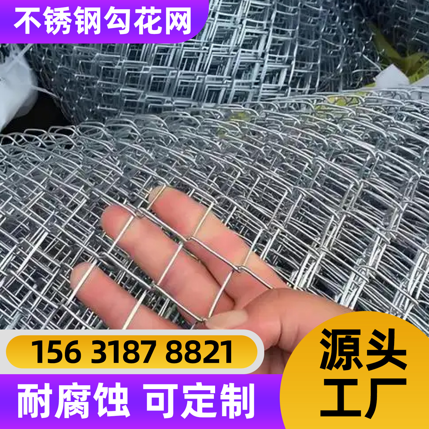 包头市护栏网围栏网 - 一站式服务