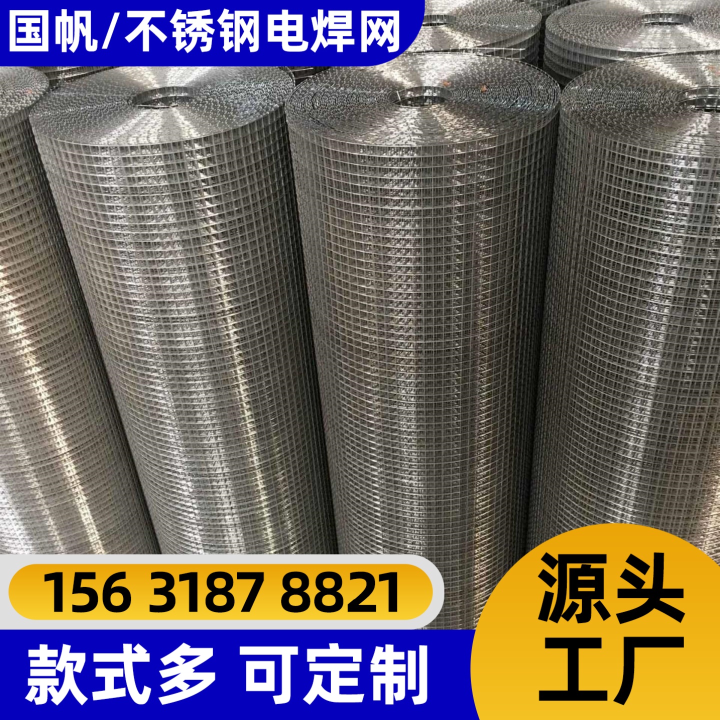 包头市不锈钢网过滤网 - 排名